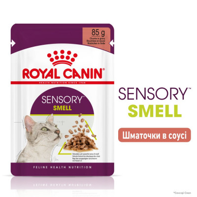 Вологий корм для вибагливих до запаху котів Royal Sensory Smell pouch у соусі 85 г Вологий корм для вибагливих до запаху котів Royal Sensory Smell pouch у соусі 85 г