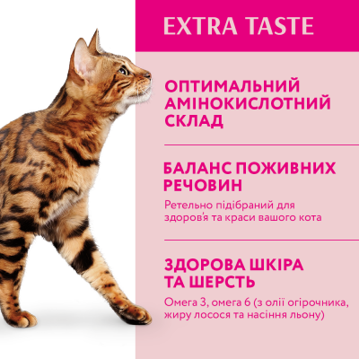 Сухий корм для дорослих котів з високим вмістом телятини Optimeal 700г
