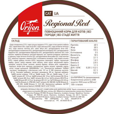 Сухий корм для котів Orijen Regional Red Cat 5,4 кг (асорті) Сухий корм для котів Orijen Regional Red Cat 5,4 кг (асорті)