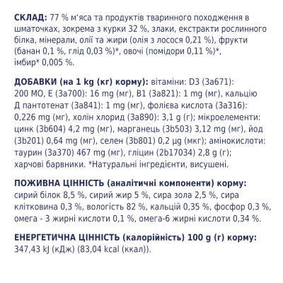 Вологий корм для котів Club 4 Paws 100 г (курка в соусі) Вологий корм для котів Club 4 Paws 100 г (курка в соусі)