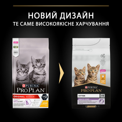 Сухий корм для кошенят Pro Plan Original Kitten Chicken 1,5 кг (курка) Сухий корм для кошенят Pro Plan Original Kitten Chicken 1,5 кг (курка)