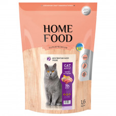 Сухий корм для котів Home Food Cat Adult for British & Scottish Cats 1,6 кг - індичка та телятина