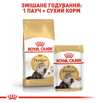 Сухий корм для дорослих котів перської породи Royal Canin Persian Adult 2 кг (домашня птиця) Сухий корм для дорослих котів перської породи Royal Canin Persian Adult 2 кг (домашня птиця)