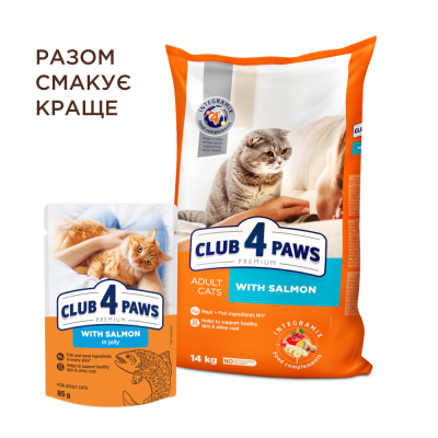 Вологий корм для котів Club 4 Paws Premium pouch 85 г - лосось Вологий корм для котів Club 4 Paws Premium pouch 85 г - лосось
