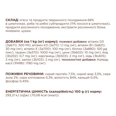 Вологий корм для котів Club 4 Paws Premium pouch 85 г - лосось Вологий корм для котів Club 4 Paws Premium pouch 85 г - лосось