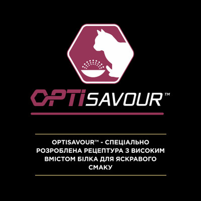 Сухий корм для стерилізованих котів Pro Plan Sterilised Duck 1,5 кг (качка та печінка)