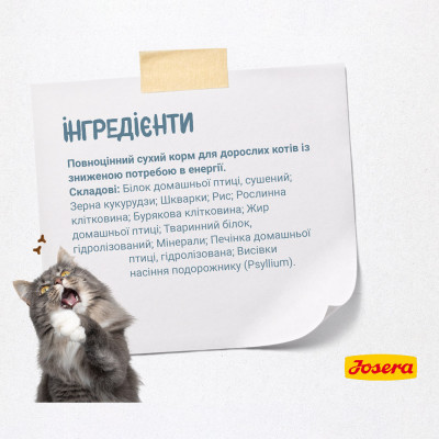 Сухий корм для дорослих котів з пониженою активністю Josera Leger 10 кг (домашня птиця) Сухий корм для дорослих котів з пониженою активністю Josera Leger 10 кг (домашня птиця)
