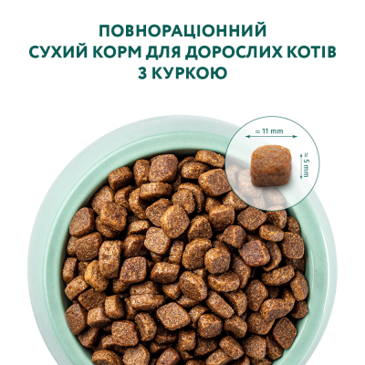 Сухой корм для взрослых кошек Optimeal 10 кг (курица) Сухой корм для взрослых кошек Optimeal 10 кг (курица)