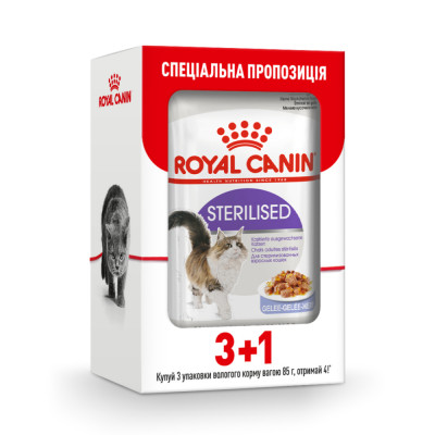 Вологий корм для стерилізованих котів Royal Canin Sterilised Jelly pouch 85г, 3+1 шт у подарунок (домашня птиця)