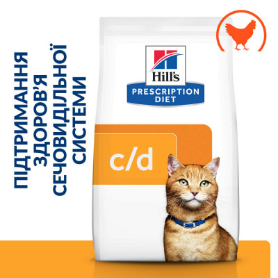 Cухий корм для котів Hill’s Prescription Diet c/d 8 кг - курка Cухий корм для котів Hill’s Prescription Diet c/d 8 кг - курка