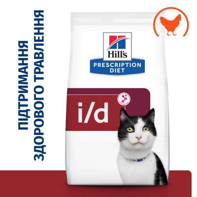 Сухий корм для котів, при захворюваннях шлунково-кишкового тракту Hills Prescription Diet Feline i/d 1,5 кг (домашня птиця) Сухий корм для котів, при захворюваннях шлунково-кишкового тракту Hills Prescription Diet Feline i/d 1,5 кг (домашня птиця)