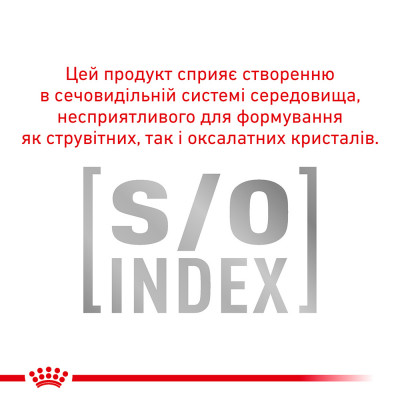 Вологий корм для котів, при захворюваннях шлунково-кишкового тракту Royal Canin Gastro Intestinal Moderate Calorie pouch 85 г (домашня птиця)