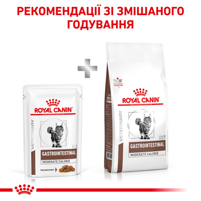 Вологий корм для котів, при захворюваннях шлунково-кишкового тракту Royal Canin Gastro Intestinal Moderate Calorie pouch 85 г (домашня птиця)