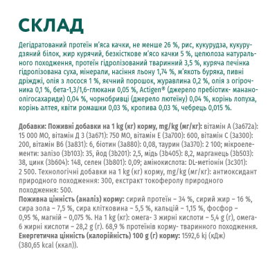 Сухий корм для дорослих котів Optimeal з ефектом виведення шерсті 4 кг (качка) Сухий корм для дорослих котів Optimeal з ефектом виведення шерсті 4 кг (качка)
