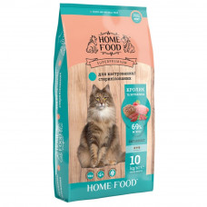 Сухий корм для котів Home Food Cat Adult For Neutered Sterilised 10 кг - кролик і журавлина