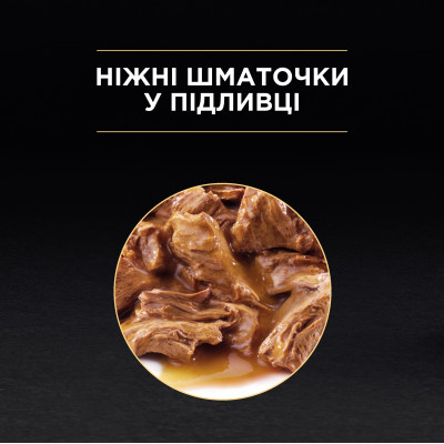 Влажный корм пауч для кошек с чувствительным пищеварением Pro Plan Delicate Turkey 85 г (индейка)