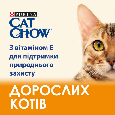 Сухий корм для котів Cat Chow 15 кг (курка) Сухий корм для котів Cat Chow 15 кг (курка)