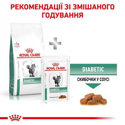 Сухий корм для котів, при цукровому діабеті Royal Canin Diabetic 1,5 кг (домашня птиця) Сухий корм для котів, при цукровому діабеті Royal Canin Diabetic 1,5 кг (домашня птиця)