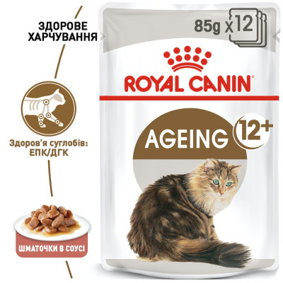 Вологий корм для літніх котів Royal Canin Ageing 12+ pouch 85г, 3+1 шт у подарунок (домашня птиця) Вологий корм для літніх котів Royal Canin Ageing 12+ pouch 85г, 3+1 шт у подарунок (домашня птиця)