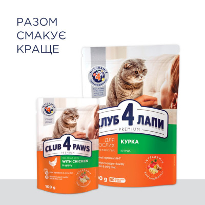 Сухий корм для котів Клуб 4 Лапи Premium 0,9 кг (курка) Сухий корм для котів Клуб 4 Лапи Premium 0,9 кг (курка)