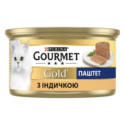Вологий корм для котів Gourmet Gold Pate Turkey 85 г (індичка) Вологий корм для котів Gourmet Gold Pate Turkey 85 г (індичка)