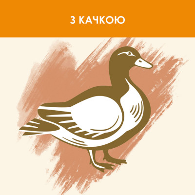 Сухий корм для дорослих котів Cat Chow 1,5 кг (качка) Сухий корм для дорослих котів Cat Chow 1,5 кг (качка)