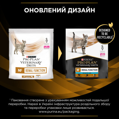 Сухий корм для котів, при захворюваннях нирок Pro Plan Veterinary Diets NF Renal Function 350 г Сухий корм для котів, при захворюваннях нирок Pro Plan Veterinary Diets NF Renal Function 350 г