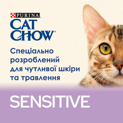 Сухой корм для кошек с чувствительным пищеварением Cat Chow Sensitive 1,5 кг (лосось) Сухой корм для кошек с чувствительным пищеварением Cat Chow Sensitive 1,5 кг (лосось)