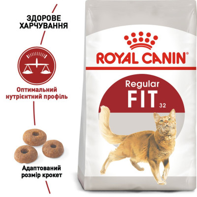 Сухий корм для дорослих котів Royal Canin Fit 32, 2 кг (домашня птиця) Сухий корм для дорослих котів Royal Canin Fit 32, 2 кг (домашня птиця)