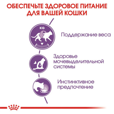 Вологий корм для стерилізованих котів Royal Canin Sterilised Jelly pouch 85г, 3+1 шт у подарунок (домашня птиця) Вологий корм для стерилізованих котів Royal Canin Sterilised Jelly pouch 85г, 3+1 шт у подарунок (домашня птиця)