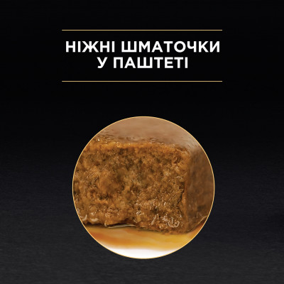 Вологий корм для котів Pro Plan Adult Chicken 85 г (курка) Вологий корм для котів Pro Plan Adult Chicken 85 г (курка)