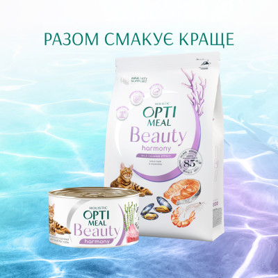 Влажный корм для кошек Optimeal Beauty Harmony 70 г (тунец) Влажный корм для кошек Optimeal Beauty Harmony 70 г (тунец)