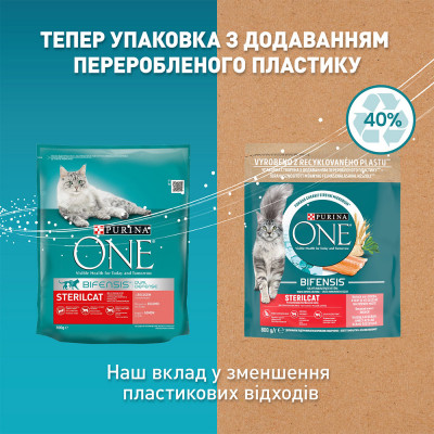 Сухий корм для стерилізованих котів Purina One Sterilised 800 г (лосось) Сухий корм для стерилізованих котів Purina One Sterilised 800 г (лосось)