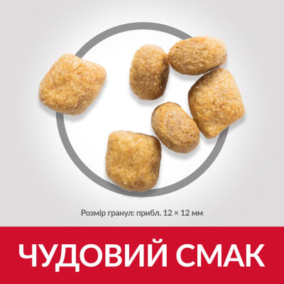 Сухий корм для котів Hill's Science Plan Adult Oral Care 1,5 кг - курка Сухий корм для котів Hill's Science Plan Adult Oral Care 1,5 кг - курка