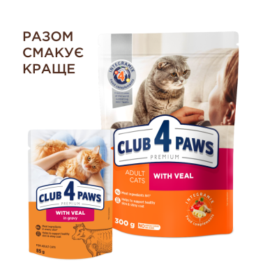 Вологий корм для котів Club 4 Paws Premium pouch 85 г - телятина