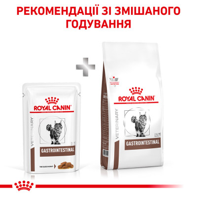 Вологий корм для котів, при захворюваннях шлунково-кишкового тракту Royal Canin Gastro Intestinal pouch 85 г (домашня птиця) Вологий корм для котів, при захворюваннях шлунково-кишкового тракту Royal Canin Gastro Intestinal pouch 85 г (домашня птиця)