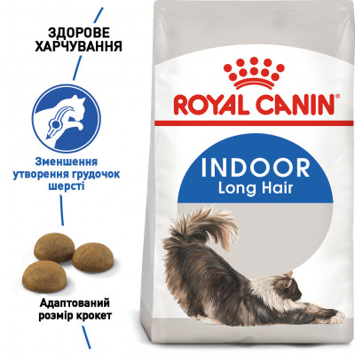 Сухий корм для довгошерстих котів, які живуть в приміщенні Royal Canin Indoor Long Hair 2 кг (домашня птиця) Сухий корм для довгошерстих котів, які живуть в приміщенні Royal Canin Indoor Long Hair 2 кг (домашня птиця)