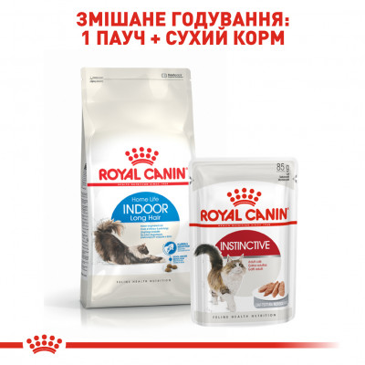 Сухий корм для довгошерстих котів, які живуть в приміщенні Royal Canin Indoor Long Hair 2 кг (домашня птиця) Сухий корм для довгошерстих котів, які живуть в приміщенні Royal Canin Indoor Long Hair 2 кг (домашня птиця)