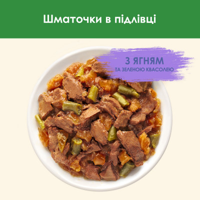 Влажный корм для для стерилизованных кошек Cat Chow Adult 85 г (ягнёнок и фасоль)