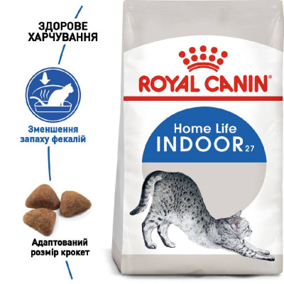Сухий корм для котів, які живуть в приміщенні Royal Canin Indoor 27 | 1,6 кг + 400 г у подарунок (домашня птиця) Сухий корм для котів, які живуть в приміщенні Royal Canin Indoor 27 | 1,6 кг + 400 г у подарунок (домашня птиця)