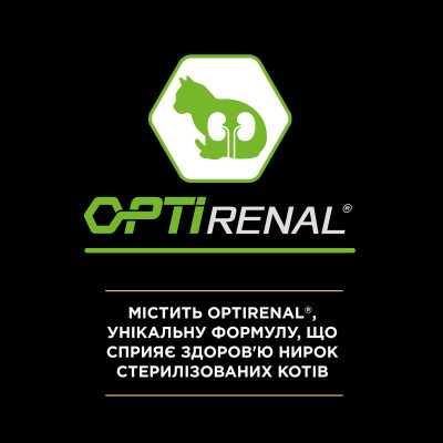 Сухий корм для стерилізованих котів Pro Plan Sterilised Rabbit 1,5 кг (кролик) Сухий корм для стерилізованих котів Pro Plan Sterilised Rabbit 1,5 кг (кролик)