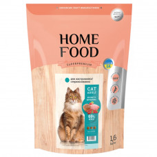 Сухий корм для котів Home Food Cat Adult For Neutered Sterilised 1,6 кг - кролик і журавлина