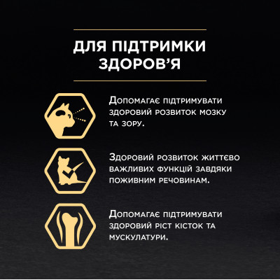 Вологий корм пауч для кошенят Pro Plan Junior Turkey 85 г (індичка) Вологий корм пауч для кошенят Pro Plan Junior Turkey 85 г (індичка)