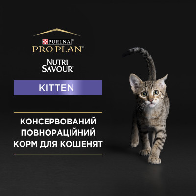 Вологий корм пауч для кошенят Pro Plan Junior Turkey 85 г (індичка) Вологий корм пауч для кошенят Pro Plan Junior Turkey 85 г (індичка)