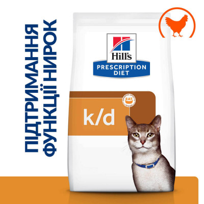 Сухий корм для котів Hills Prescription Diet Feline k/d 400 г - домашня птиця Сухий корм для котів Hills Prescription Diet Feline k/d 400 г - домашня птиця
