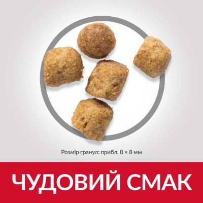 Сухий корм для котів Hills Science Plan Mature Adult 7+ Sterilised 1,5 кг - курка Сухий корм для котів Hills Science Plan Mature Adult 7+ Sterilised 1,5 кг - курка