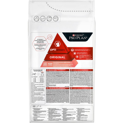 Сухий корм для дорослих котів Pro Plan Original Adult Salmon 1,5 кг (лосось) Сухий корм для дорослих котів Pro Plan Original Adult Salmon 1,5 кг (лосось)