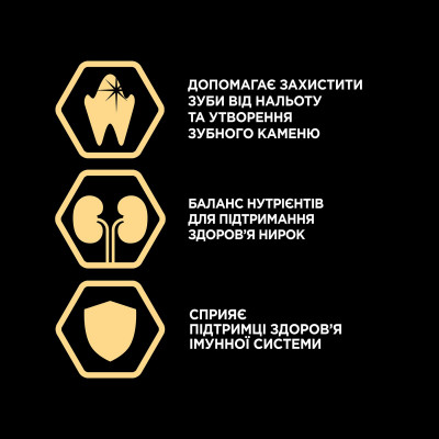 Сухий корм для дорослих котів Pro Plan Original Adult Salmon 1,5 кг (лосось) Сухий корм для дорослих котів Pro Plan Original Adult Salmon 1,5 кг (лосось)
