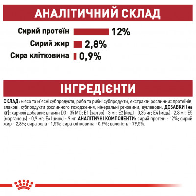 Влажный корм для кошек Royal Canin Instinctive Gravy pouch 85 г (домашняя птица) Влажный корм для кошек Royal Canin Instinctive Gravy pouch 85 г (домашняя птица)