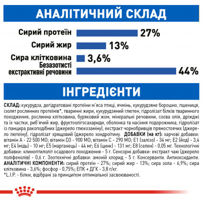 Сухой корм для кошек, живущих в помещении Royal Canin Indoor 7+, 3,5 кг (домашняя птица) Сухой корм для кошек, живущих в помещении Royal Canin Indoor 7+, 3,5 кг (домашняя птица)